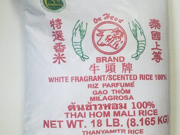 Brand Rice